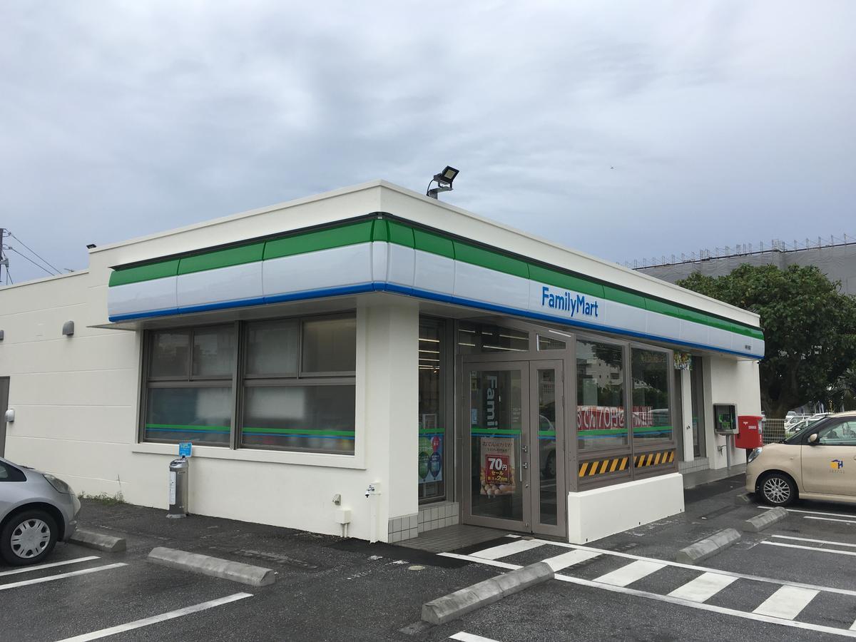 Mr. Kinjo In Yogi Okinawa Εξωτερικό φωτογραφία